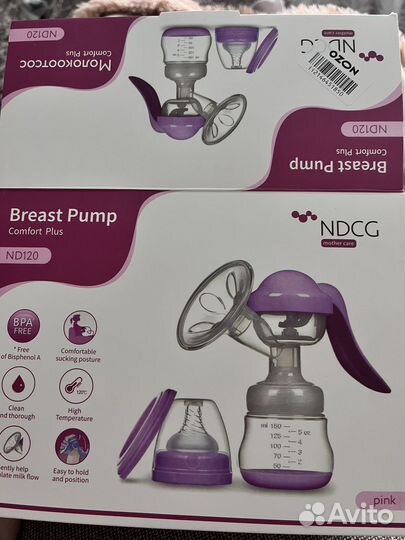 Молокоотсос ручной