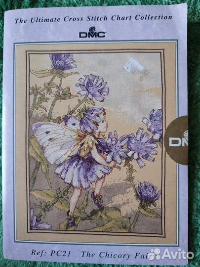 Схема для вышивания. Оригинал