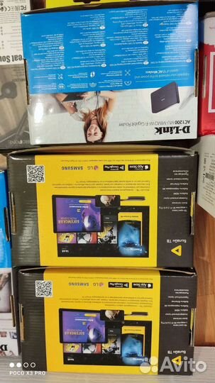 Пустые коробки от зарядок приставки роутера наушни