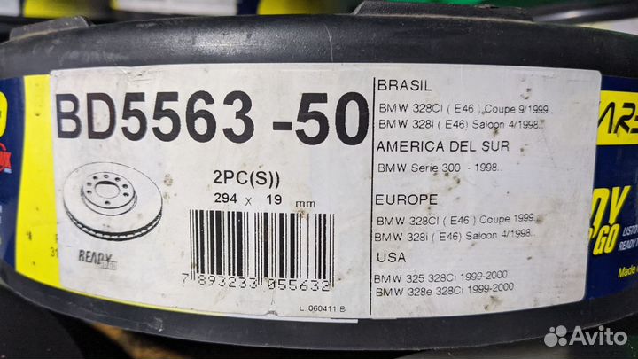 Тормозные диски задние 2 шт BMW 3 (E46)