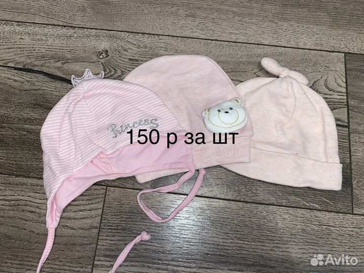 Детские вещи