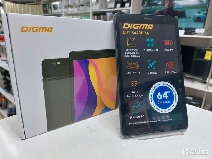 Планшет новый digma 4/128 4G