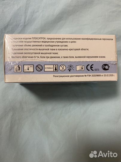 Плексатрон