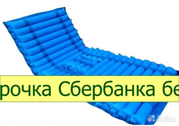 Медицинский матрас с отверстием для туалета