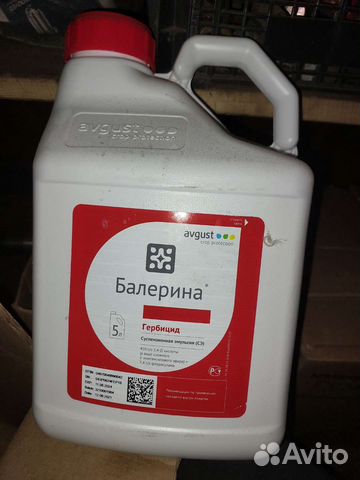 Гербицид балерина + мортира купить в Барнауле | Товары для дома и дачи ...