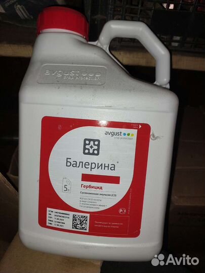 Гербицид балерина + мортира