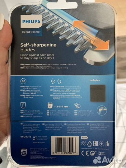 Триммер для бороды philips Series BT1216/10