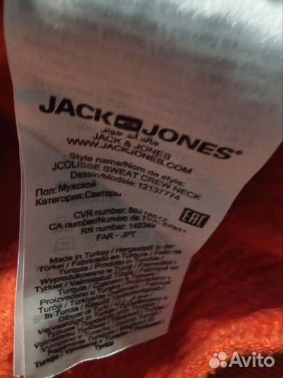 Свитшот Jacks Jones M