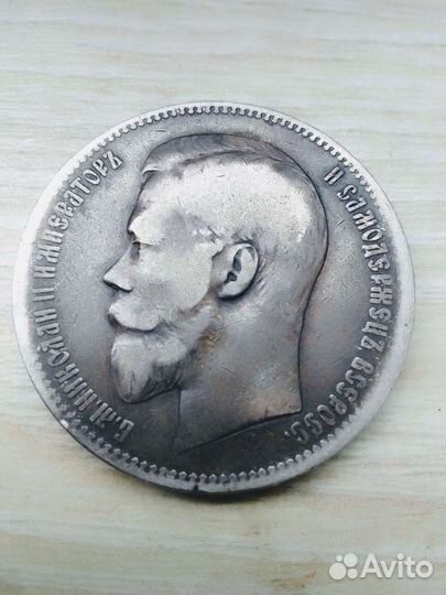 Монета 1 рубль 1897г.а.г. серебро