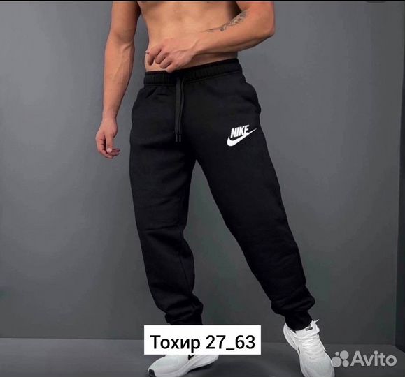 Штаны джоггеры мужские спортивные Adidas