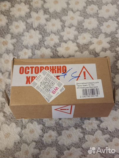 Дисплей техно spark 10с новый