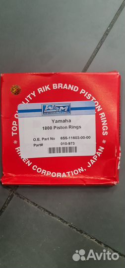 Кольца поршневые Yamaha 1800 6S5-11603-00