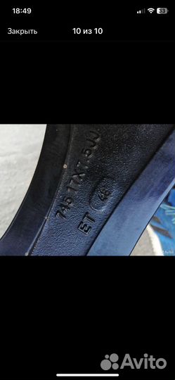 Диски Японские r17