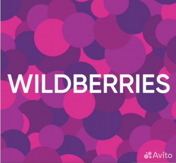 Менеджер на пвз