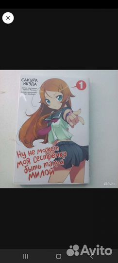 Аниме манга