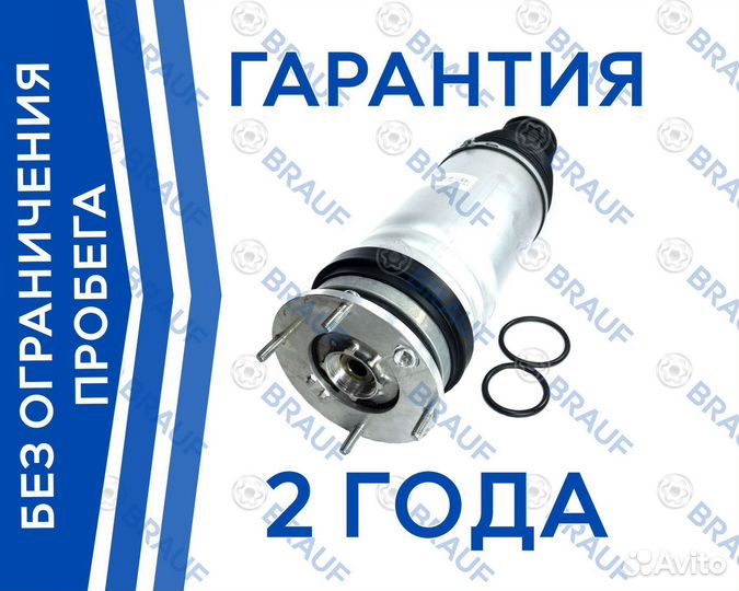 Передний пневмобаллон RR Sport Vogue L494 L405