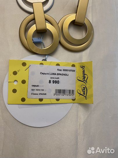 Ремень кожаный, сережки Luisa Spagnoli