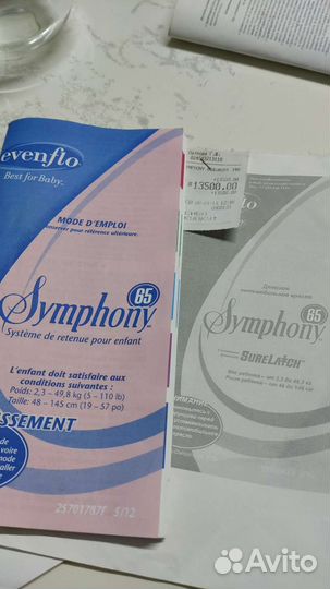 Детское автокресло до45 кг