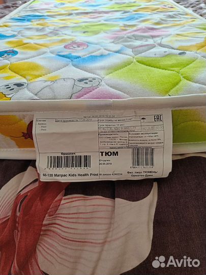 Матрас детский 120 на 60 (бу)