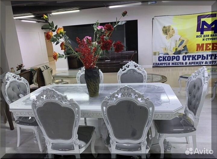 Стол белый в серебре и стулья