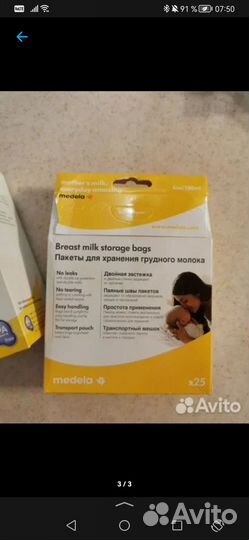 Молокоотсос medela swing электрический