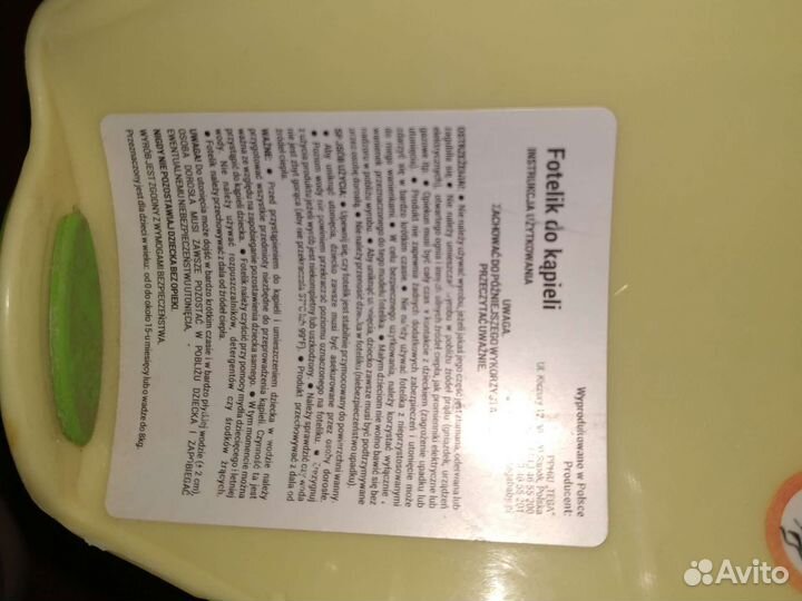 Горка для купания Tega baby