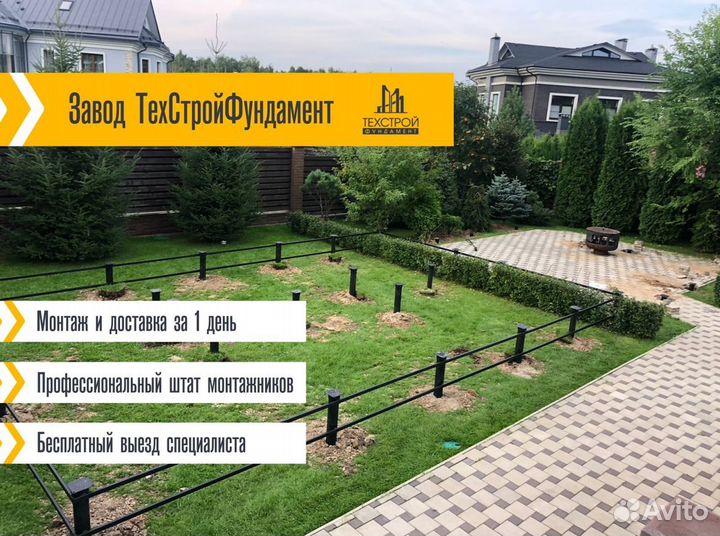 Монтаж винтовых свай