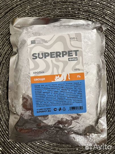 Superpet натуральное питание для кошек (бронь)
