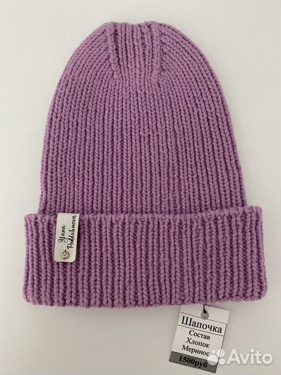 Кофта+шапка новые