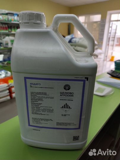 Индиго фунгицид