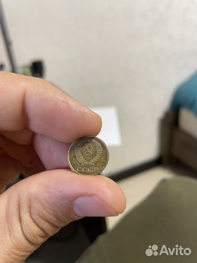 1 копейка 1990 СССР