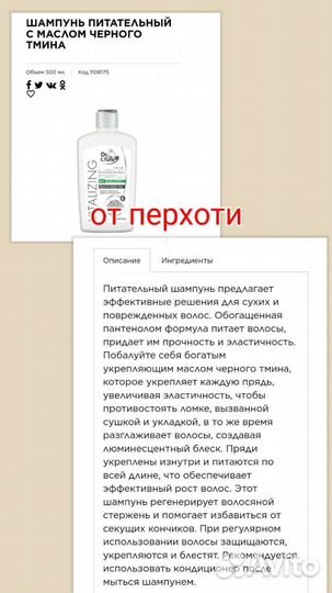 Продукция Фармаси