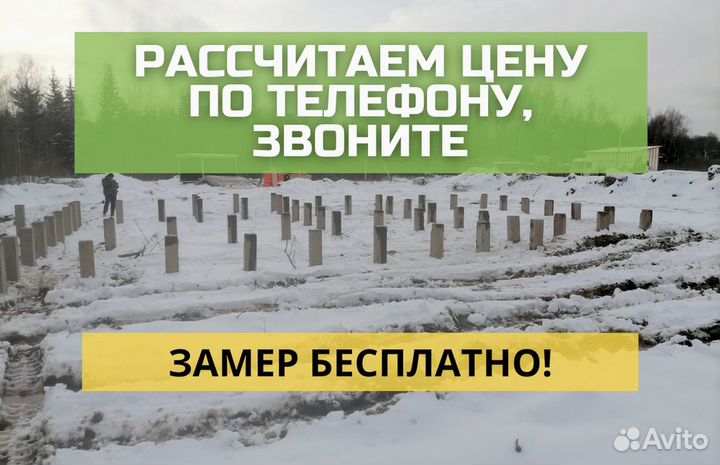 Железобетонные сваи