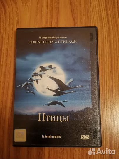 DVD диски Фильмы о животных, природе, 3 шт