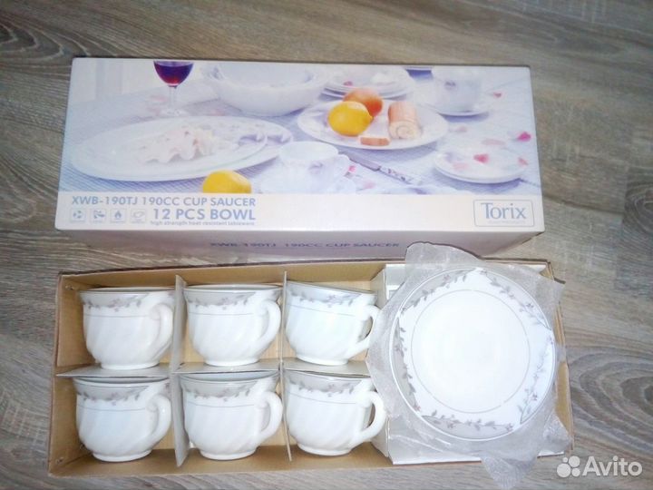 Новый сервиз