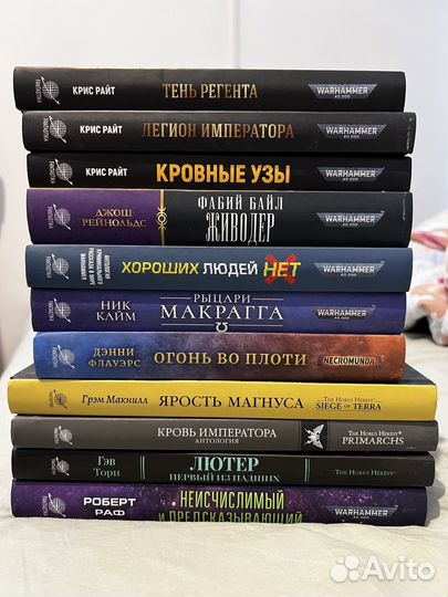 Warhammer 40000 книги