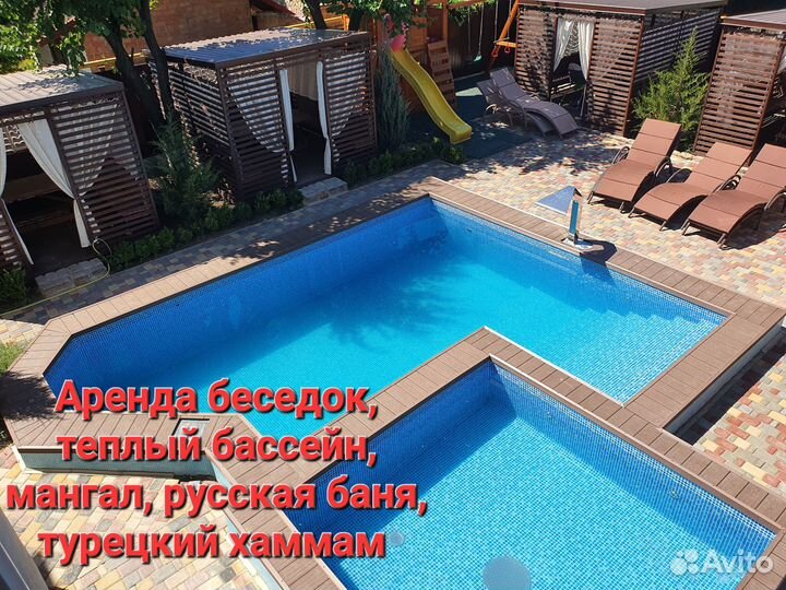 Аренда беседки с мангалом и бассейном