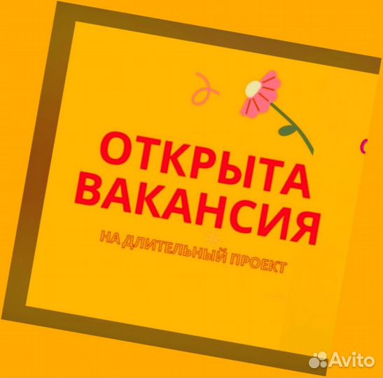 Работник склада Аванс еженедельно Без опыта