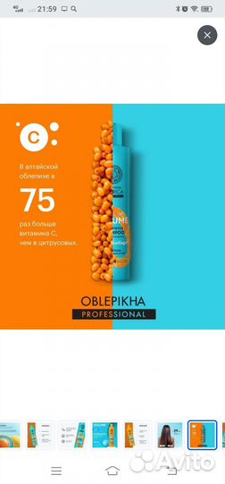 Шампунь+кондиционер Siberica по 400 мл