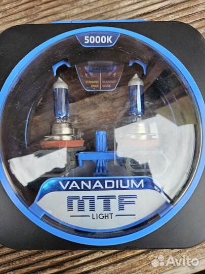 Лампы MTF Vanadium H8