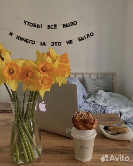 Гирлянда бумажная