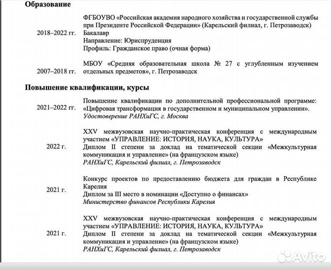 Помощь студентам/ диплом/курсовая/реферат