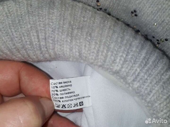 Шапка р48-50,50-52