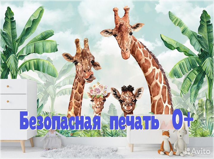 Фотообои, обои на стену