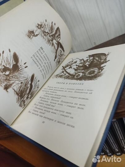 Гуси Лебеди. Сборник сказок