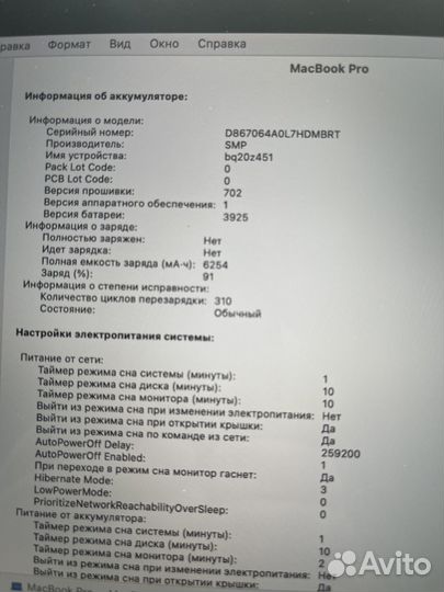 Apple macbook pro 15 i7, 2016 модель, a1707