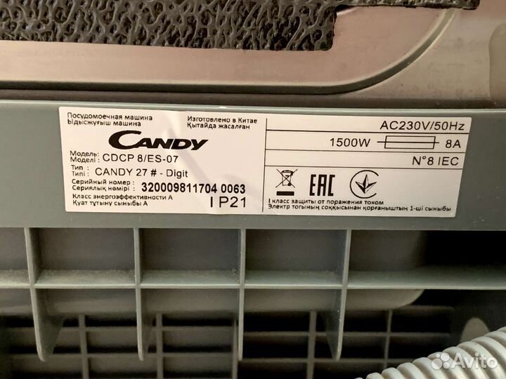 Посудомоечная машина Candy 8/ES-07