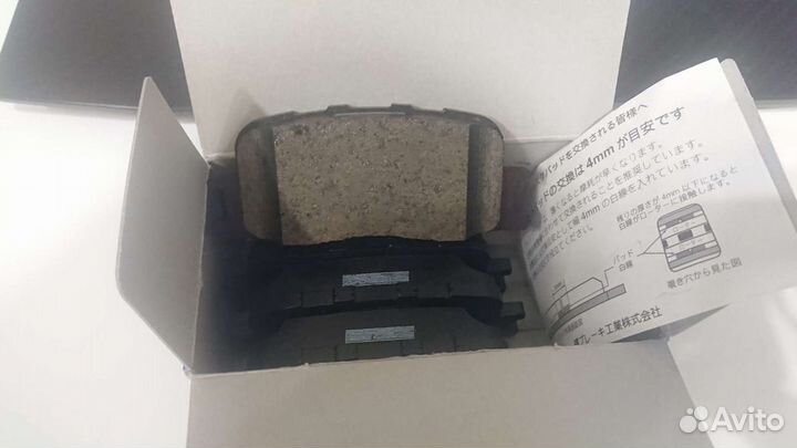 Колодки тормозные akebono AN-659K