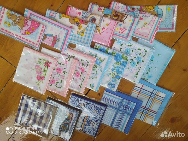 Носовые платки