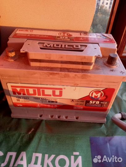 Аккумулятор